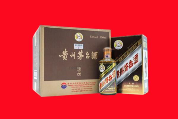 石龙上门回收珍品茅台酒